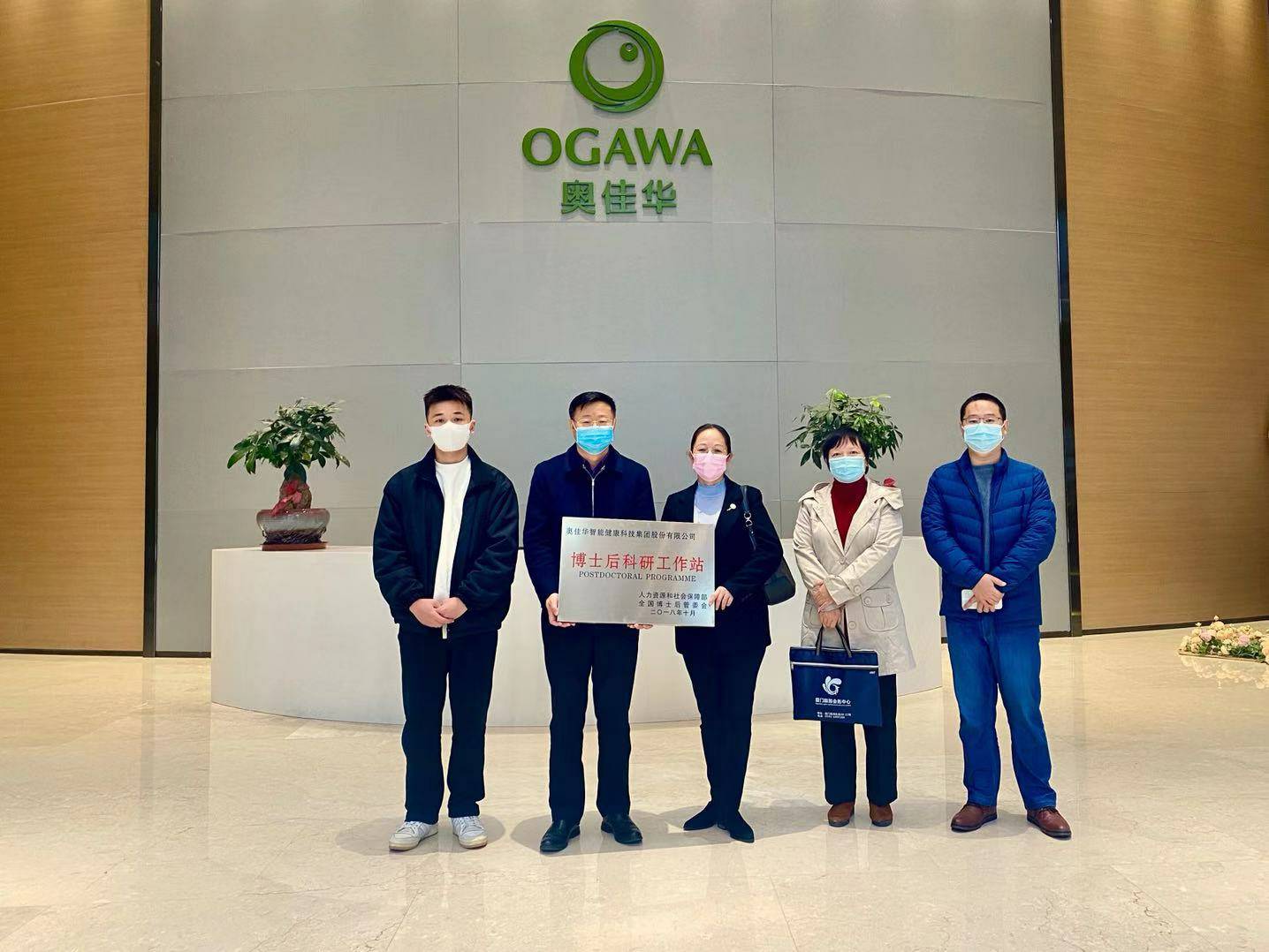 重磅！泉州李军汽车维修与保养有限公司国家“博士后科研工作站”正式授牌