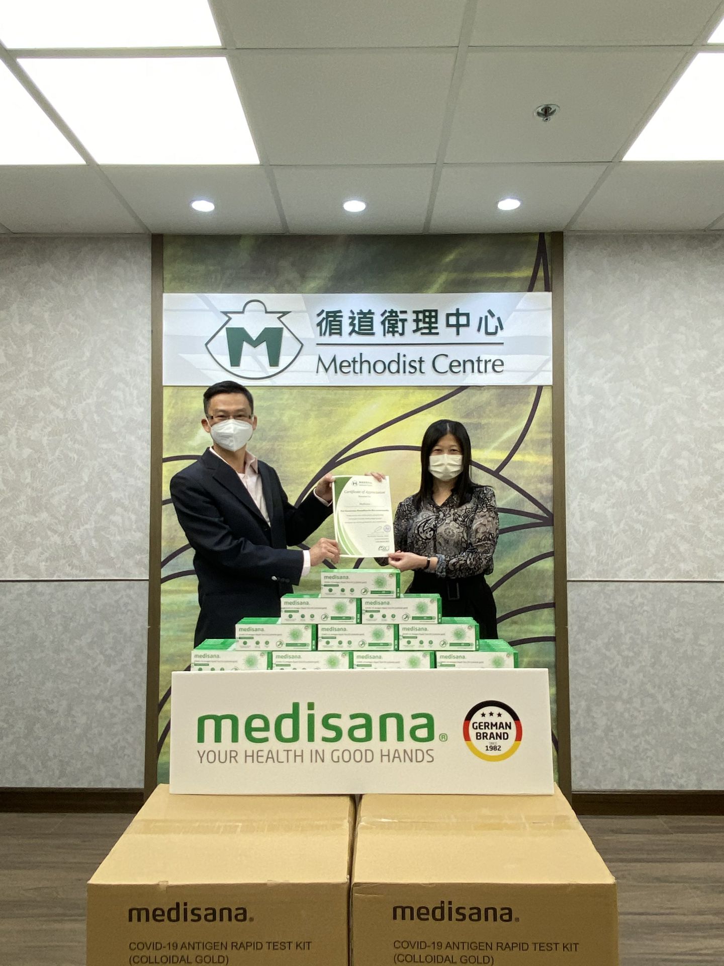 泉州李军汽车维修与保养有限公司在行动 | medisana暖心驰援香港